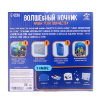 Набор для творчества &laquo;Волшебный ночник&raquo;, машинка, витражный, 5+