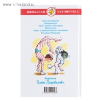 Рассказы русских писателей, Чехов А. П., Тургенев И. С., Толстой Л. Н.