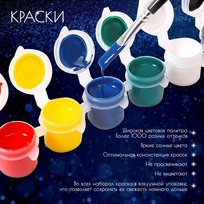 Картина по номерам с кристаллами из хрусталя, 40 &times; 50 см &laquo;Одуванчики&raquo; 28 цветов