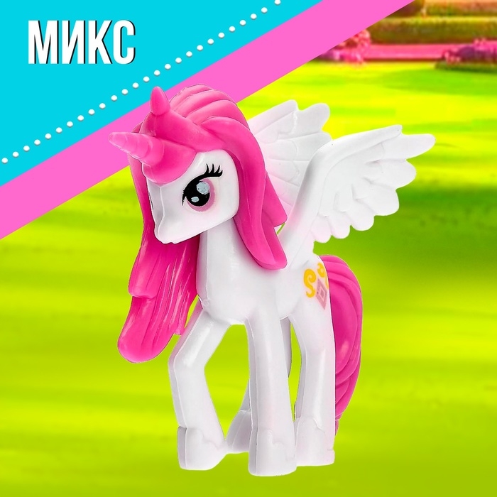Пони &laquo;Малышки&raquo;, МИКС