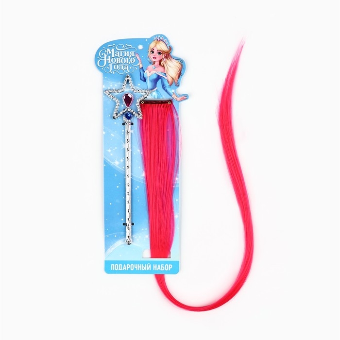 Волшебная палочка и цветная прядь &laquo;Новогодняя магия&raquo;, на Новый год