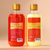 Подарочный набор косметики &laquo;Волшебные ароматы&raquo;, гель для душа и пена для ванны, 2 х 300 мл, аромат пряного глинтвейна и лимонных долек, Новый Год