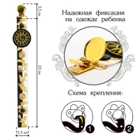 Держатель для соски - пустышки «Little King», на ленте Держатель для соски - пустышки «Little King», на ленте