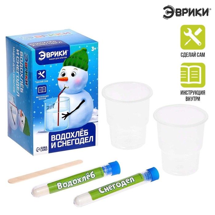 Набор для опытов «Водохлёб и снег» Набор для опытов «Водохлёб и снег»