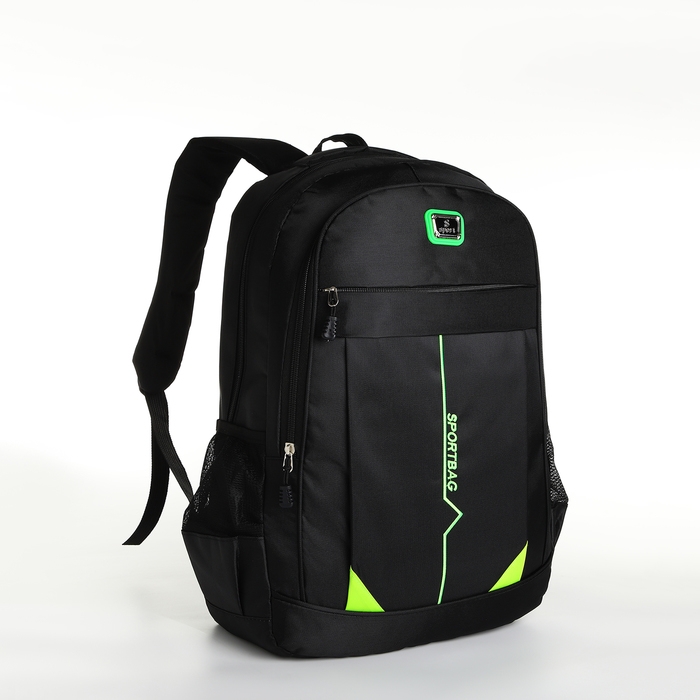 Рюкзак школьный на молнии, 4 кармана, цвет чёрный/зелёный