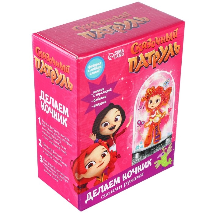 Набор для творчества «Делаем ночник своими руками», Сказочный патруль Набор для творчества «Делаем ночник своими руками», Сказочный патруль