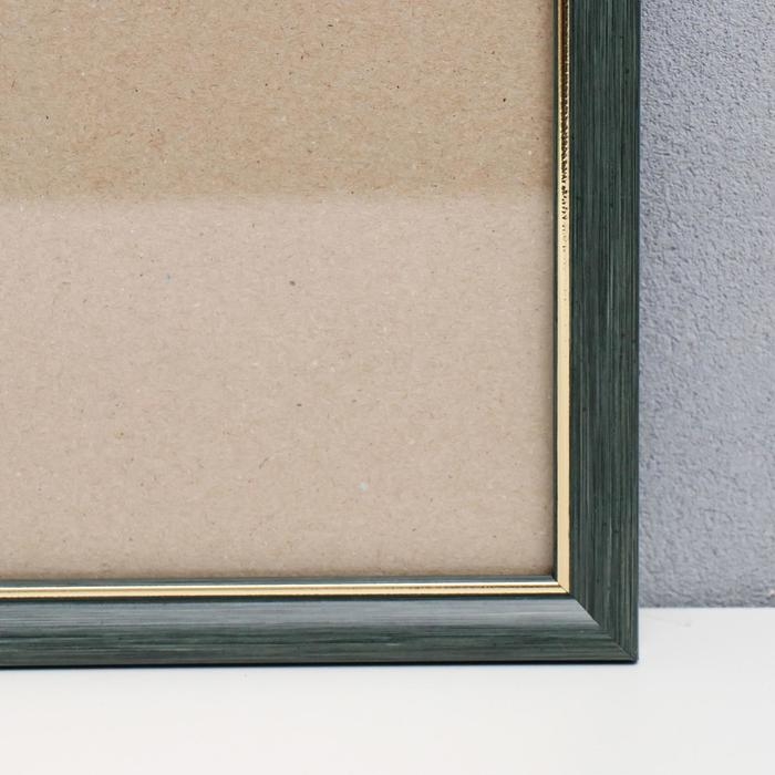 Фоторамка пластик 30х45 см, зелёный с золотом (пластиковый экран)