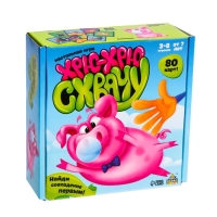 Настольная игра «Хрю-хрю схвачу», 3-8 игроков, 7+ Настольная игра «Хрю-хрю схвачу», 3-8 игроков, 7+
