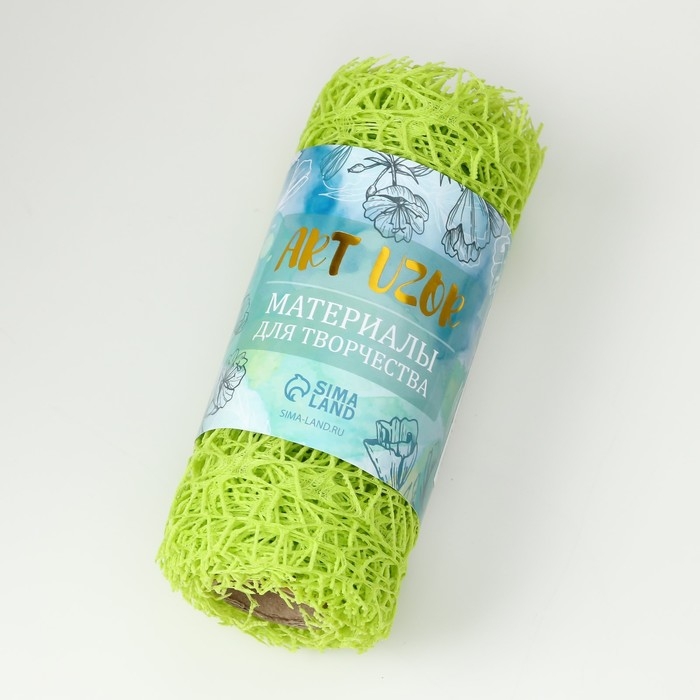 Сетка для творчества Сетка для творчества "Паутинка. Салатовая" намотка 4,5 м 6х6х14 см