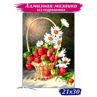 Алмазная мозаика &laquo;Корзинка с ромашками и клубникой&raquo;, 20 &times; 26 см, 27 цветов