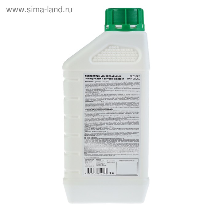 Антисептик  для наружных и внутренних работ Prosept Universal. Концентрат, 1л