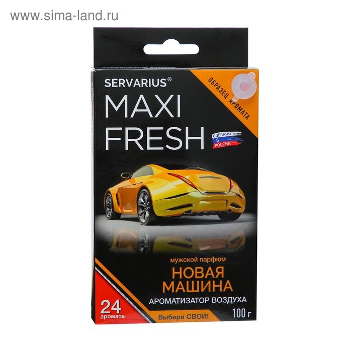 Ароматизатор MAXI FRESH под сиденье гель 100 гр. &laquo;НОВАЯ МАШИНА&raquo;