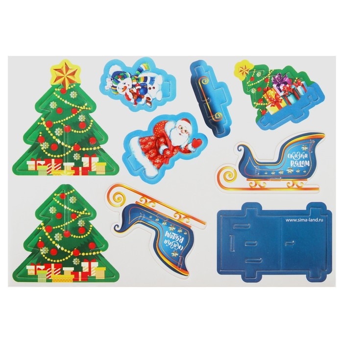 3D Конструктор фигурки &laquo;Сани Деда Мороза&raquo;