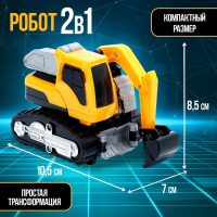 Робот «Технобот» Робот «Технобот»