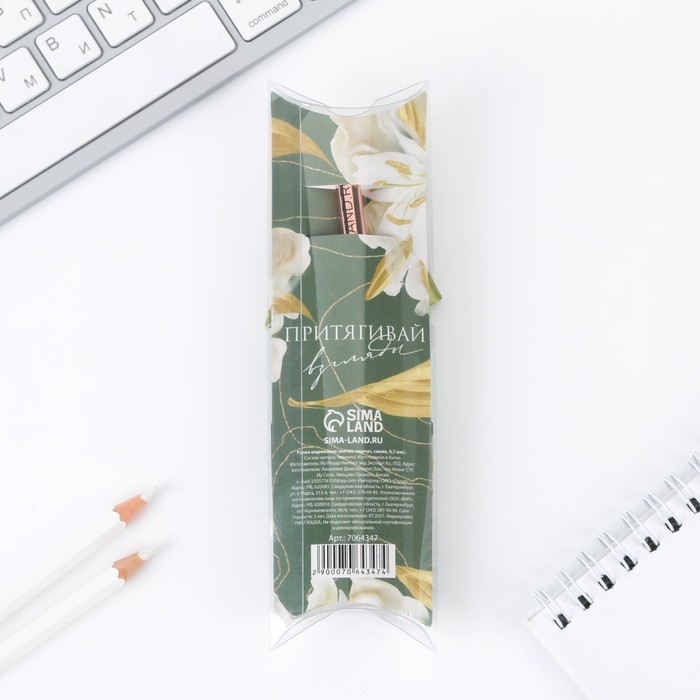 Подарочная ручка &laquo;Цвети от счастья&raquo;, металл, синяя паста, 1 мм