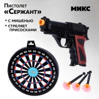 Пистолет «Сержант», с мишенью, стреляет присосками, МИКС Пистолет «Сержант», с мишенью, стреляет присосками, МИКС