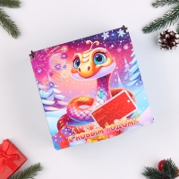 Коробка подарочная "Символ года 2025. С Новым годом!" 18,5х18х10 см