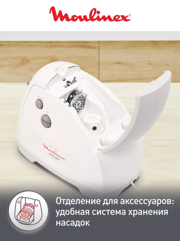 Мясорубка электрическая HV8 ME626132, 2000 Вт