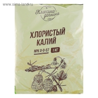 Удобрение смесовое Калийное (хлористый калий), 1 кг Удобрение смесовое Калийное (хлористый калий), 1 кг