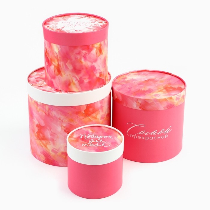 Набор шляпных коробок 4 в 1 «Для тебя», 12 х 12 - 20 х 20 см Набор шляпных коробок 4 в 1 «Для тебя», 12 х 12 - 20 х 20 см