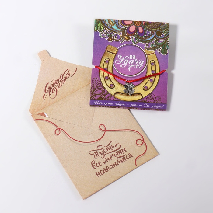 Браслет-оберег &laquo;Красная нить&raquo; на удачу, клевер, цвет серебро, d=8 см