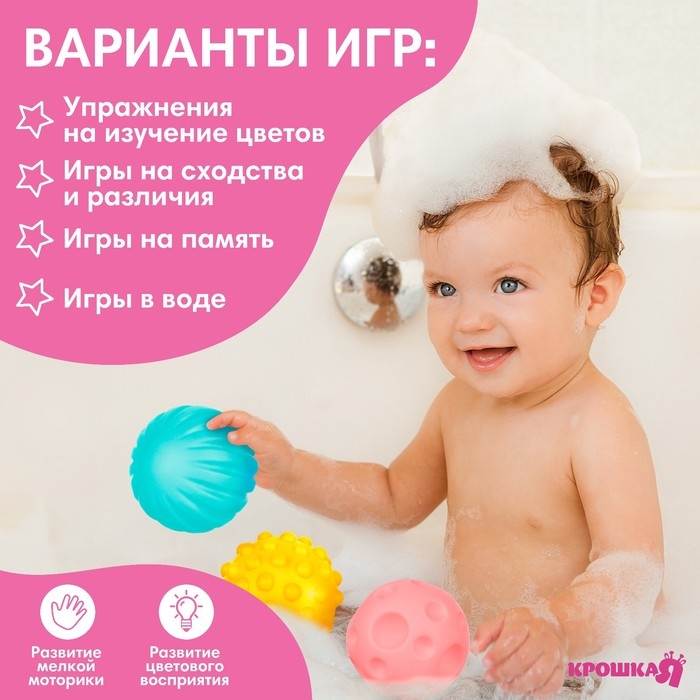 Набор развивающих тактильных мячиков &laquo;Единорог&raquo;, с пищалкой, 3 шт, виды МИКС, Крошка Я