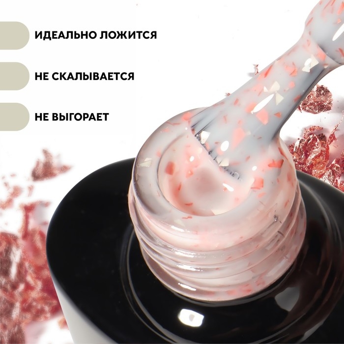 Гель лак для ногтей, &laquo;MILK POTAL&raquo;, 3-х фазный, 8мл, LED/UV, цвет белый/персиковый (09)