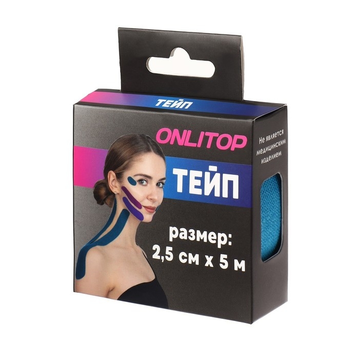 Кинезио-тейп, 2,5 см &times; 5 м, цвет синий