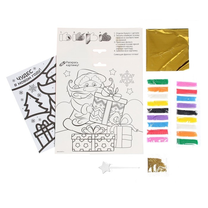 Сияющая фреска на новый год &laquo;Чудес в Новом году!&raquo;, новогодний набор для творчества