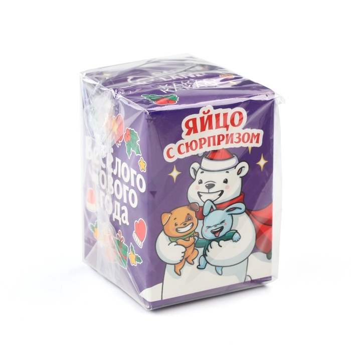 Шоколадное яйцо «Весёлого нового года», 20 г Шоколадное яйцо «Весёлого нового года», 20 г