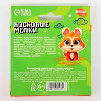 Восковые мелки - карандаши ароматизированные &laquo;Весёлые ребята&raquo;, 12 цветов