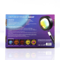 Световой прибор &laquo;Закат&raquo; на ножке, 5 картриджей, свечение тёплое белое, 5 В