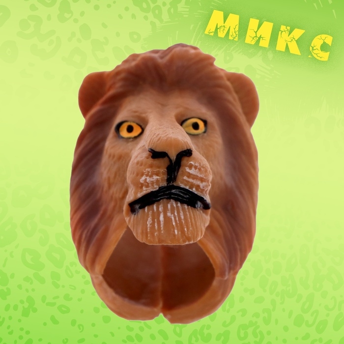 Игровое кольцо &laquo;Мир животных&raquo; 3,5 &times; 4,5 &times; 2,5см, 12 видов, МИКС