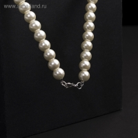 Бусы жемчуг &laquo;Невеста&raquo; шар №10, цвет молочный, L=40 см