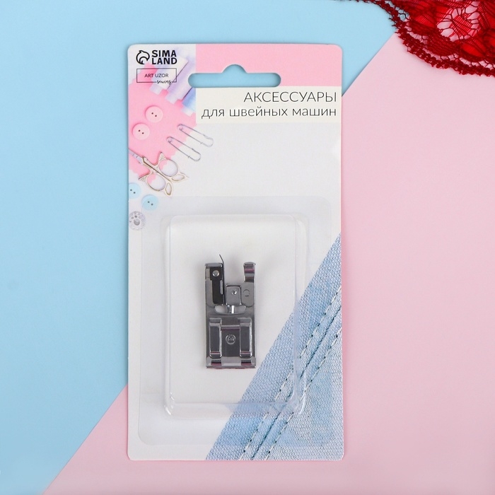 Лапка для швейных машин, для обмётывания, оверлочная, &laquo;Зигзаг&raquo;, 5 мм, 1,6 &times; 3,5 см