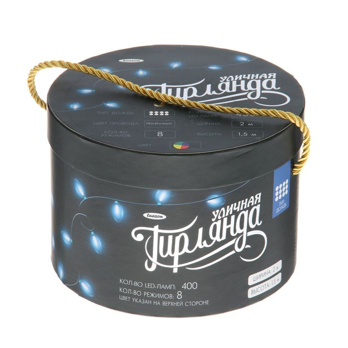 Гирлянда &laquo;Водопад&raquo; 2 &times; 1.5 м, IP44, прозрачная нить, 400 LED, свечение мульти, 8 режимов, 220 В