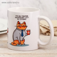 Кружка &laquo;Дайте мне больше кофе&raquo;, 300 мл