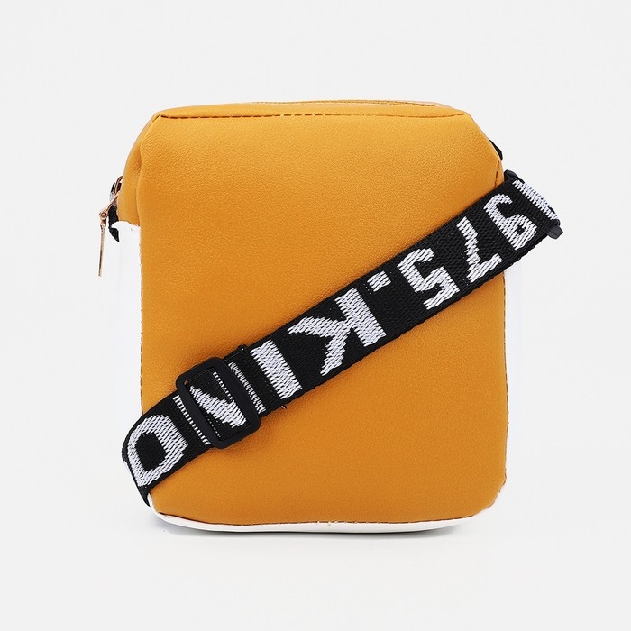 Сумка детская на длинном ремне, наружный карман, цвет жёлтый Сумка детская на длинном ремне, наружный карман, цвет жёлтый