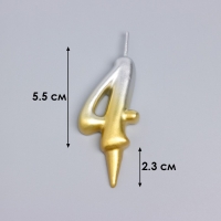 Свеча для торта цифра "Овал" "4", 5,5 см, золото-серебро Свеча для торта цифра "Овал" "4", 5,5 см, золото-серебро