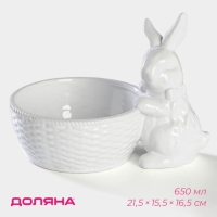 Конфетница Доляна &laquo;Зайка&raquo;, 650 мл, 21,5&times;15,5&times;16,5 см