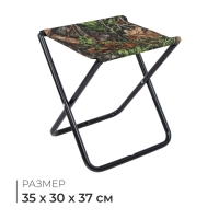 Стул складной Nika, 35 х 30 х 37 см, принт с дубовыми листьями Стул складной Nika, 35 х 30 х 37 см, принт с дубовыми листьями