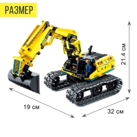 Конструктор радиоуправляемый «Строительный экскаватор», 3 варианта сборки, 430 деталей Конструктор радиоуправляемый «Строительный экскаватор», 3 варианта сборки, 430 деталей