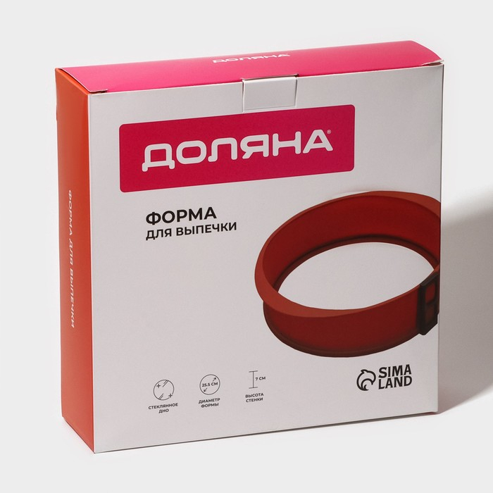 Форма для выпечки со стеклянным дном Доляна &laquo;Круг&raquo;, 25,5&times;7 см (от ручки до ручки 29 см), цвет коричневый