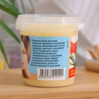 Густое масло для волос серии &laquo;Народные рецепты&raquo; перцовое, 155 мл