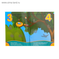 Наклейки набор №1, 6 шт. по 12 стр., формат А5