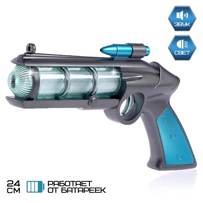 Пистолет &laquo;Космо&raquo;, световые и звуковые эффекты, работает от батареек, цвет МИКС