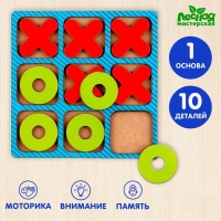 Настольная игра &laquo;Крестики нолики&raquo;