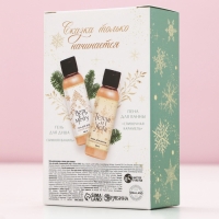 Подарочный набор косметики &laquo;С Новым Годом!&raquo;, гель для душа и пена для ванны, 2 х 100 мл, ЧИСТОЕ СЧАСТЬЕ