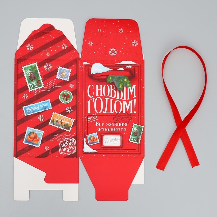 Коробка подарочная новогодняя складная «С Новым годом!», почта, 12 х 18 х 12 см, Новый год Коробка подарочная новогодняя складная «С Новым годом!», почта, 12 х 18 х 12 см, Новый год