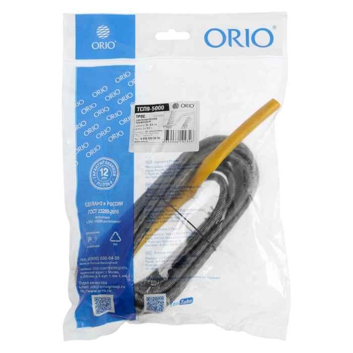 Трос сантехнический ORIO ТСП9-5000, d=9 мм, L=5 м, пружинный